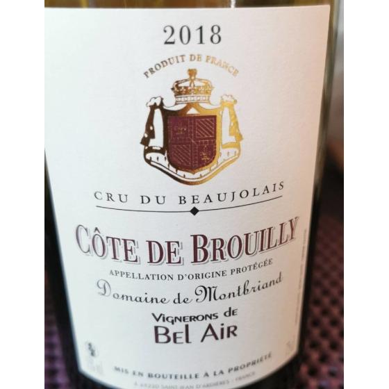 VIN ROUGE COTE DE BROUILLY DOMAINE DE MONTBRIAND 75CL