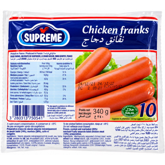 SAUCISSES DE POULET SUPREME 340G