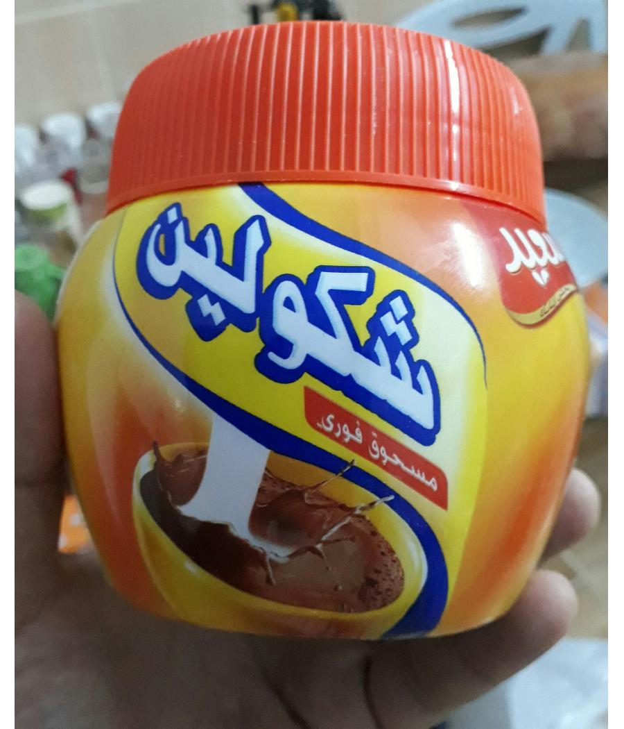 CHOCOLAT EN POUDRE INSTANTANNEE CHOCOLINE SAID 150G